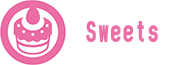 スイーツ